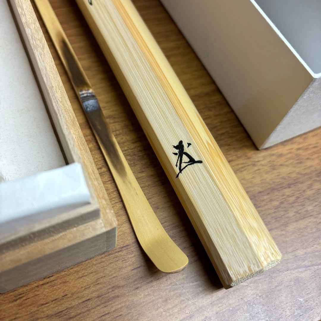 昔語　大徳寺瑞光院　前田宗源　宗泰作