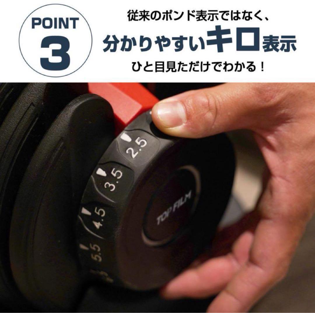 ダンベル 可変式 24kg 2個セットプレート トレーニング防音保護マットセット