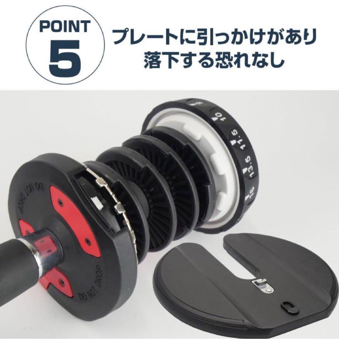ダンベル 可変式 24kg 2個セットプレート トレーニング防音保護マットセット