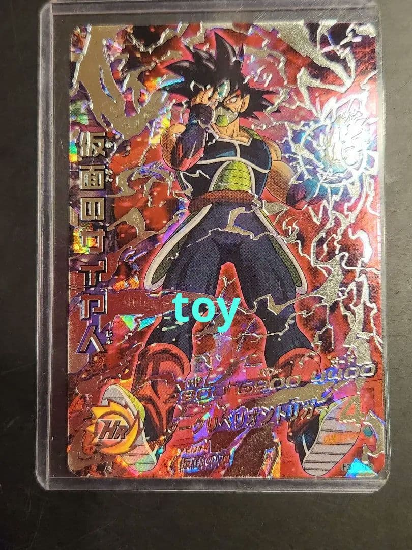 ☆ドラゴンボールヒーローズ 仮面のサイヤ人 HGD1-SEC2