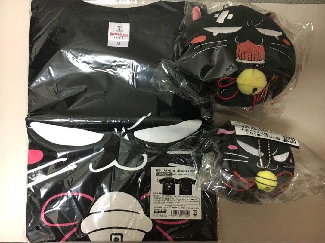 抱かれたい男1位に脅されています。トーニャカさんセット