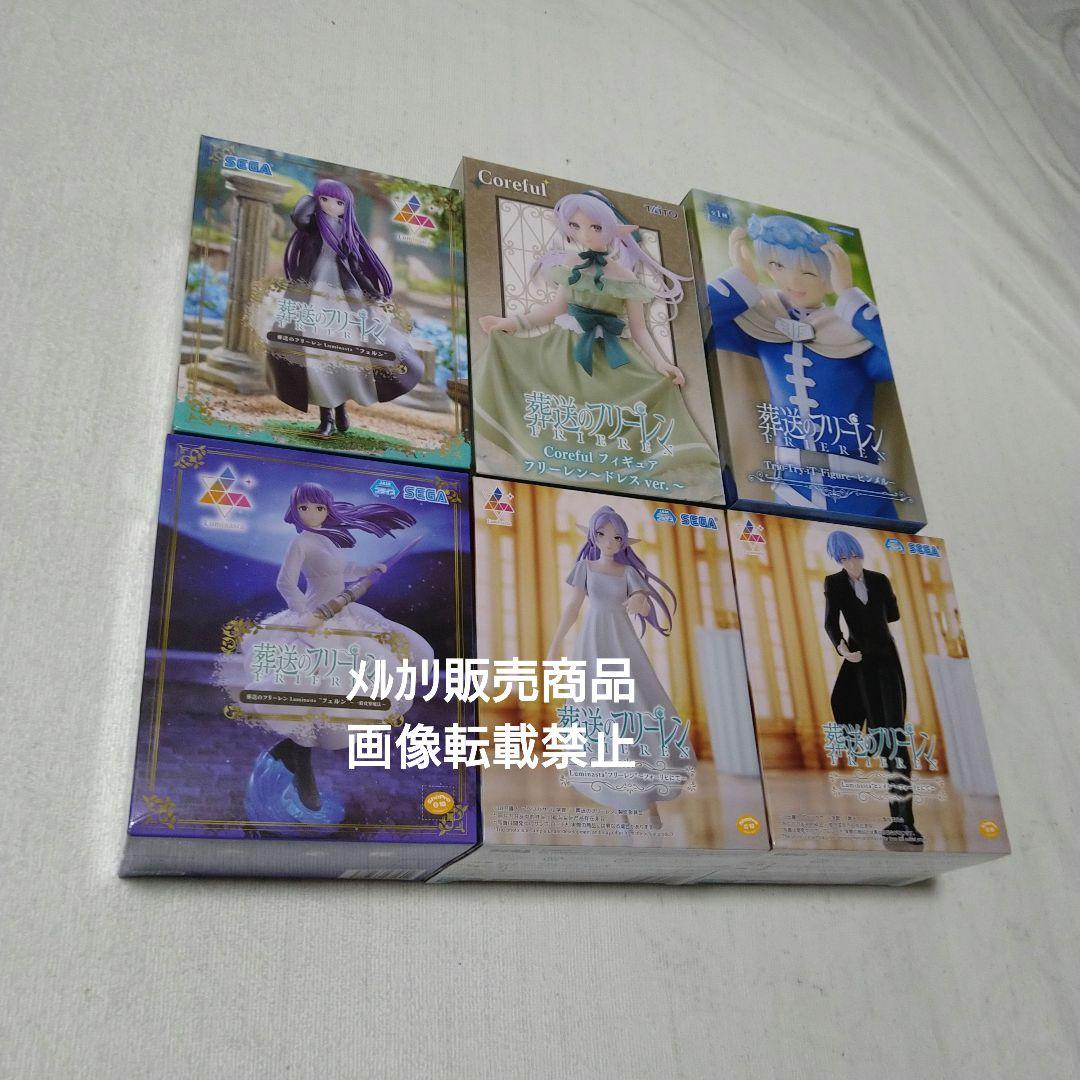 葬送のフリーレン ヒンメル フェルン フィギュア フォーリヒにて 一般攻撃魔法