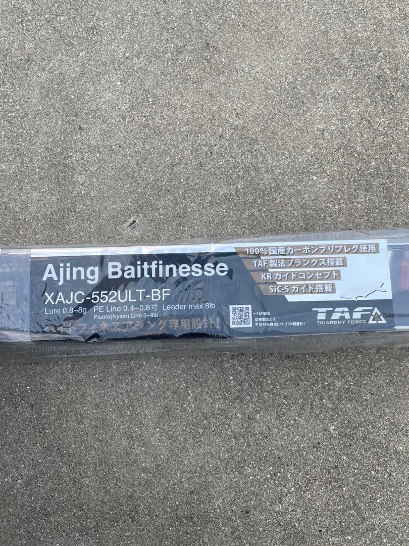 ソルティーステージプロトタイプベイトフィネスアジングXAJC-552ULT-BF