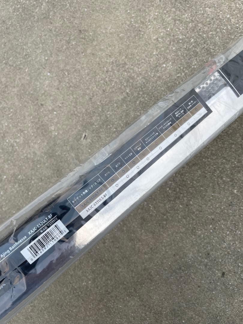 ソルティーステージプロトタイプベイトフィネスアジングXAJC-552ULT-BF