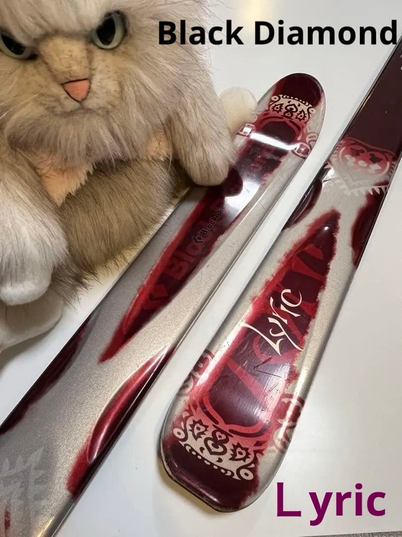 ★激レアの向こう側！★ ブラックダイヤモンド リリック テレマーク スキー