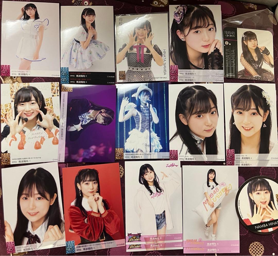 元NMB48 南波陽向セット