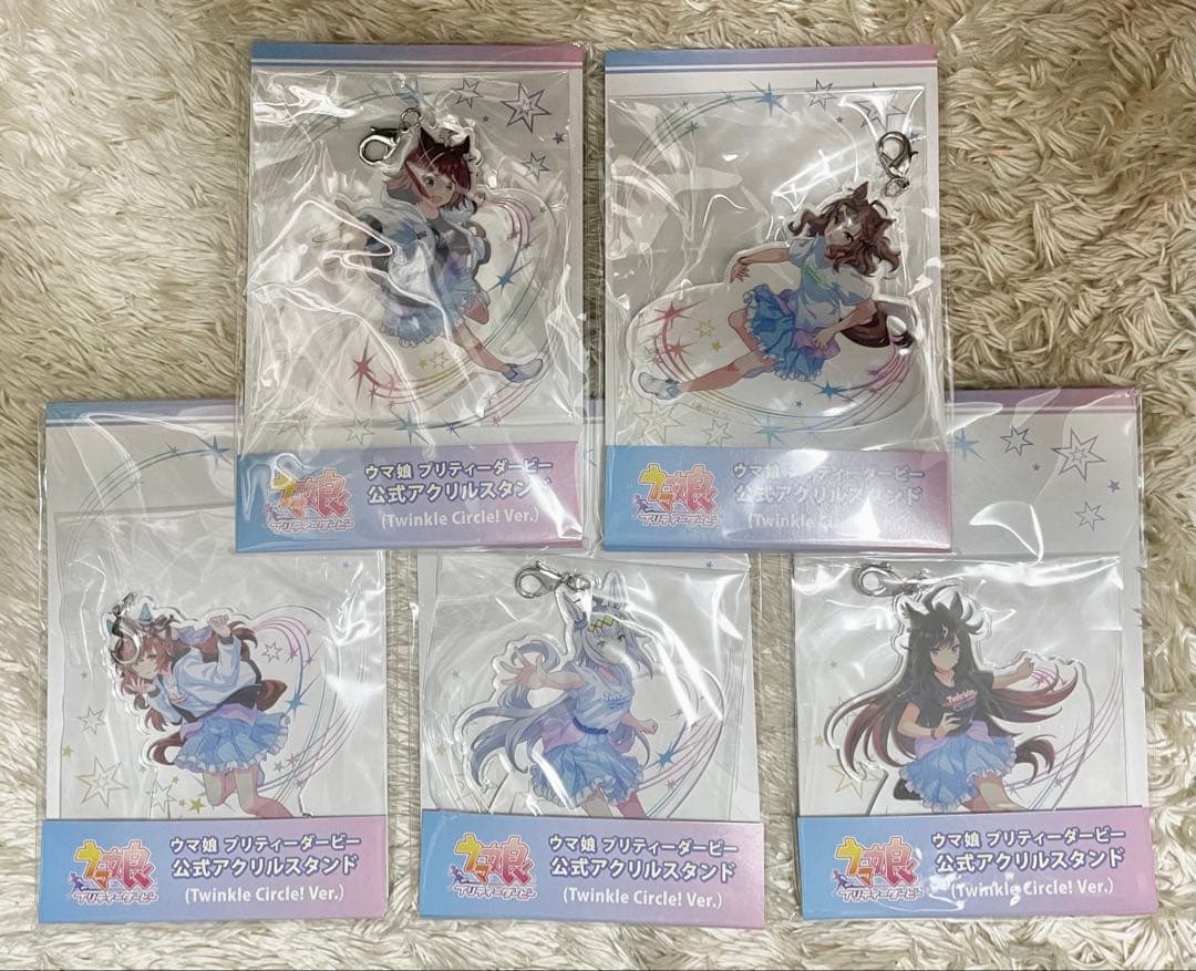 ウマ娘 Twinkle Circle! アクリルスタンド 全種セット