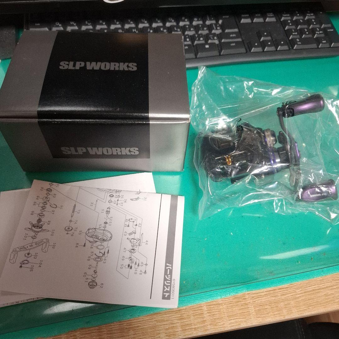 限定品　ダイワ　ジリオン SV TW 81XH Limited 　　美品