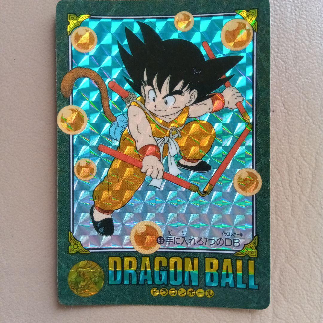 ドラゴンボールカード ビジュアルアドベンチャー