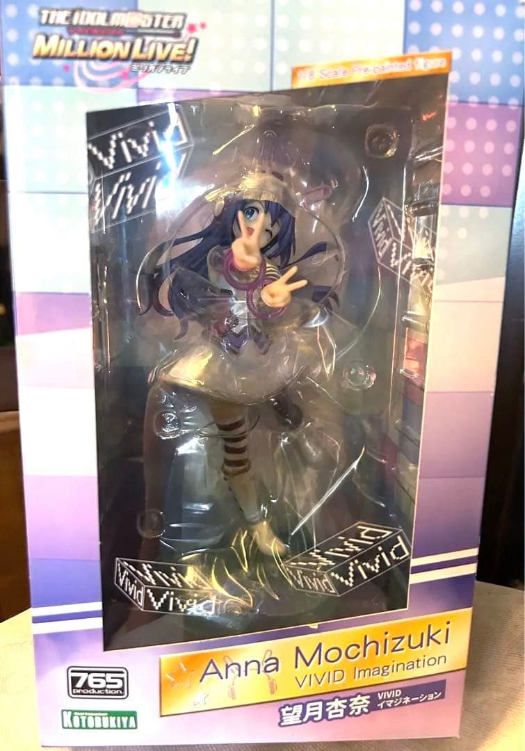 アイドルマスターミリオンライブ　望月杏奈　VIVIDイマジネーション　パーツ付き