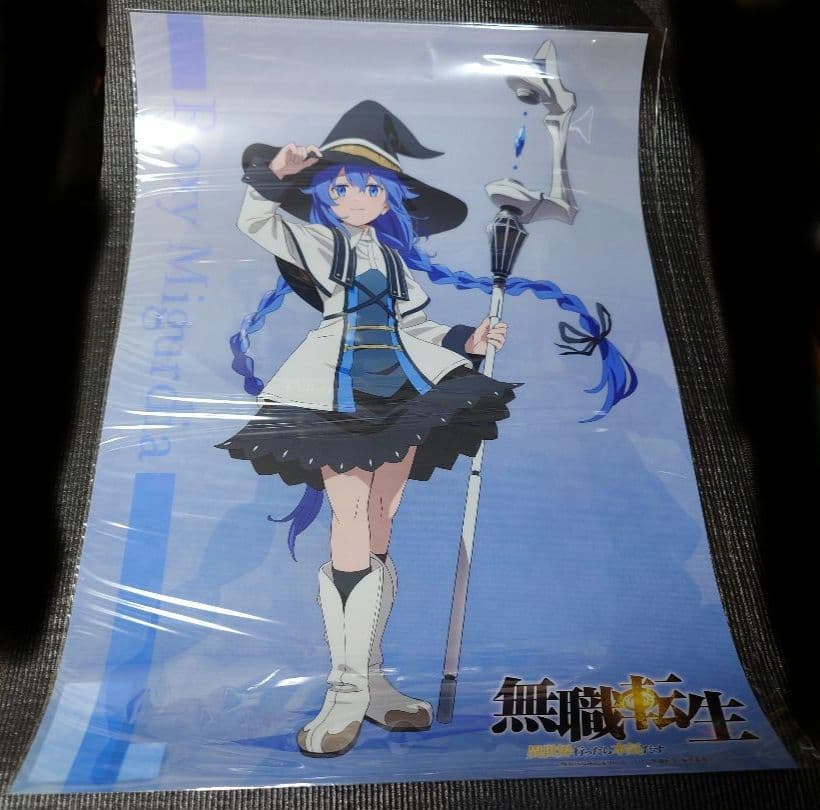 無職転生　クリアポスター　3点セット　くじ引き堂