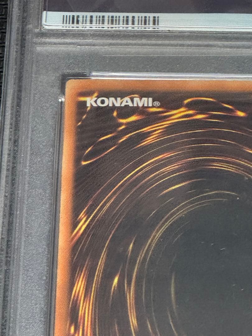 遊戯王　レッドアイズ・ブラックドラゴン　アジアホロ　PSA7 真紅眼の黒竜