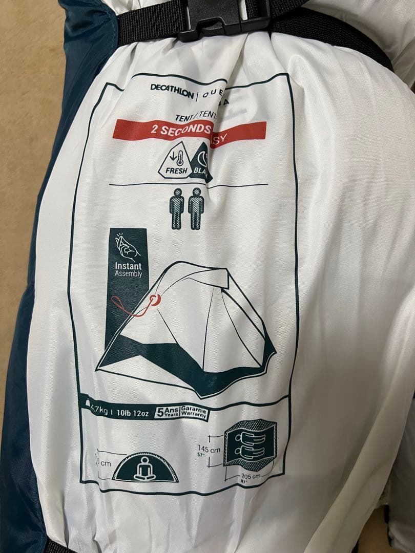 デカトロン ケシュア テント&タープ 2人用 ワンタッチテント