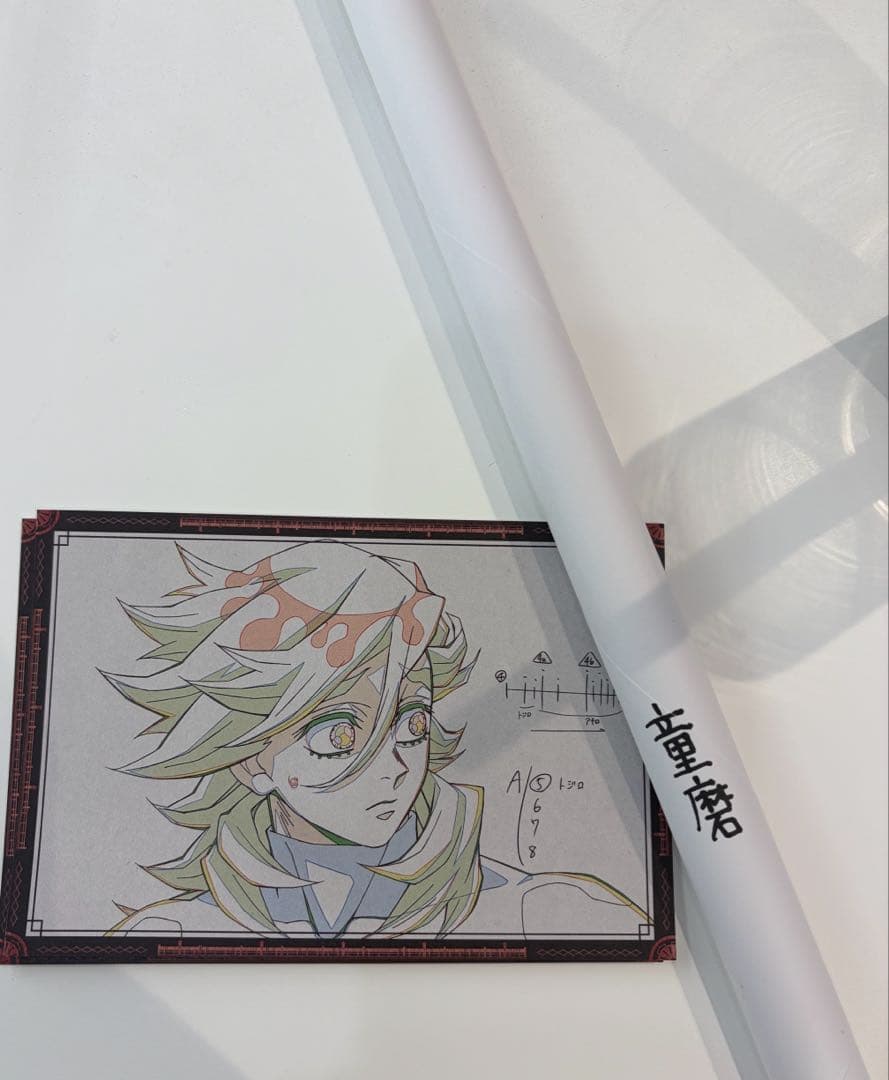 童磨 Wチャンス お楽しみくじ ufotabledining B2ポスター 新品