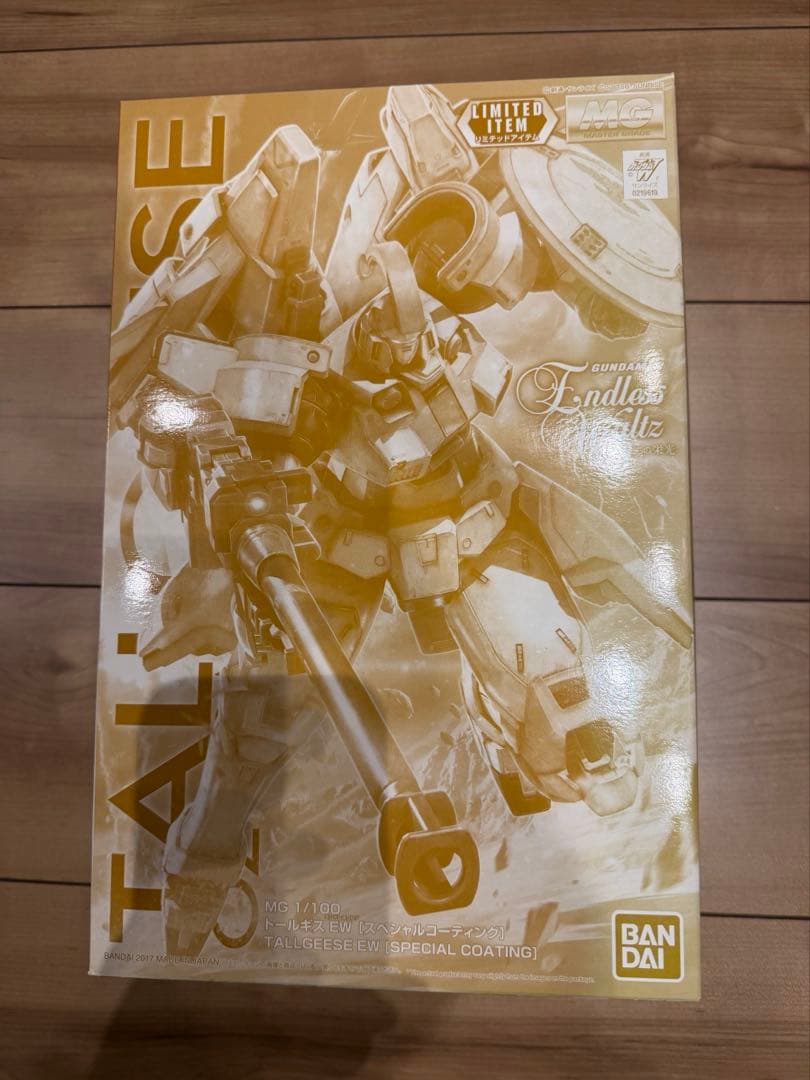 【新品未開封　限定品】ガンダム　トールギスEW スペシャルコーティング　ガンプラ