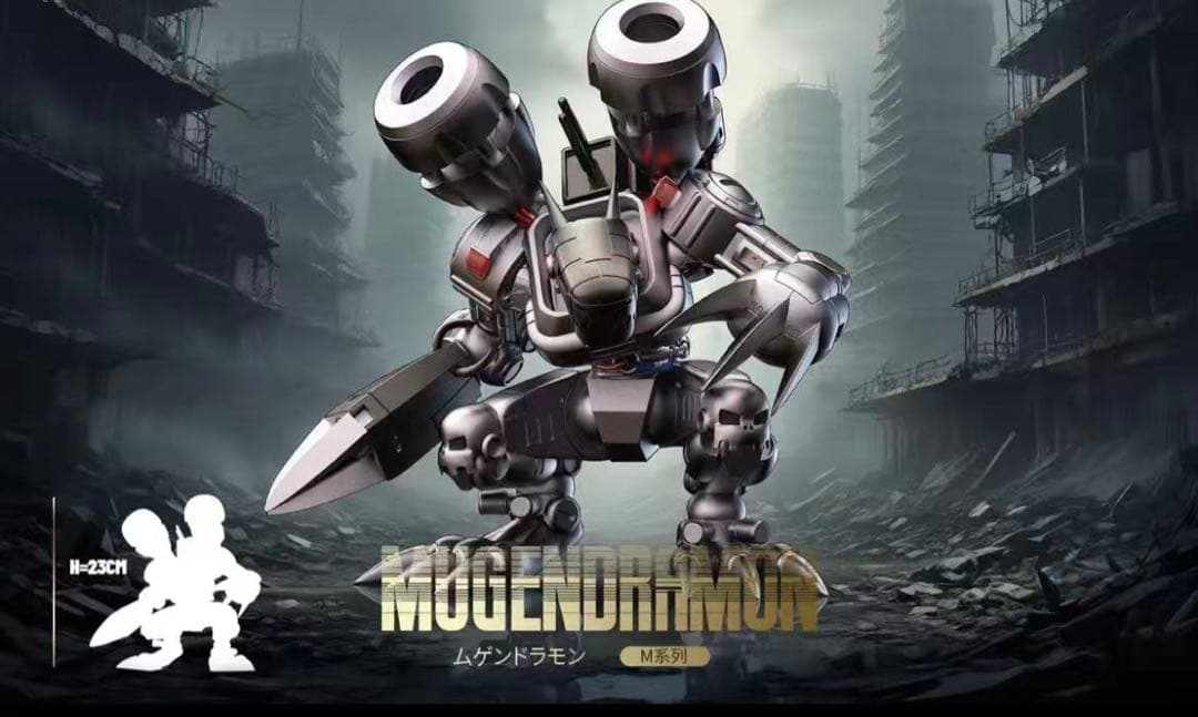 デジモン ムゲンドラモン 樹脂フィギュア ガレージキット