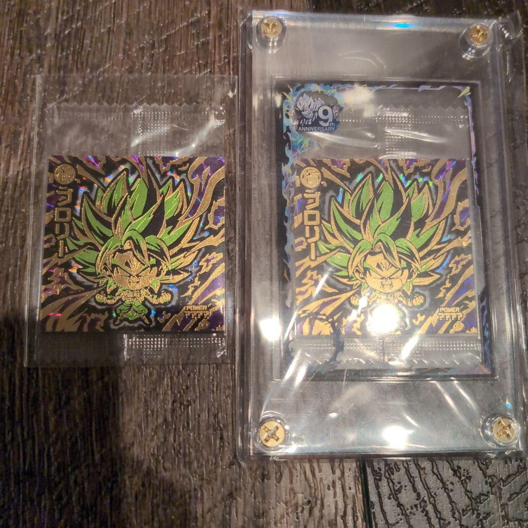 ドラゴンボールウェハースブロリー