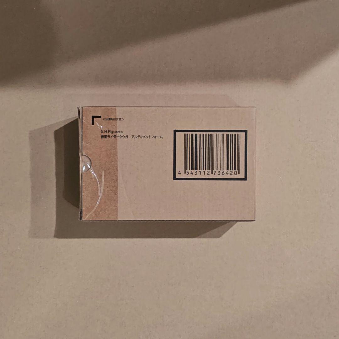 S.H.Figuarts 真骨彫製法 仮面ライダークウガ アルティメット　未使用