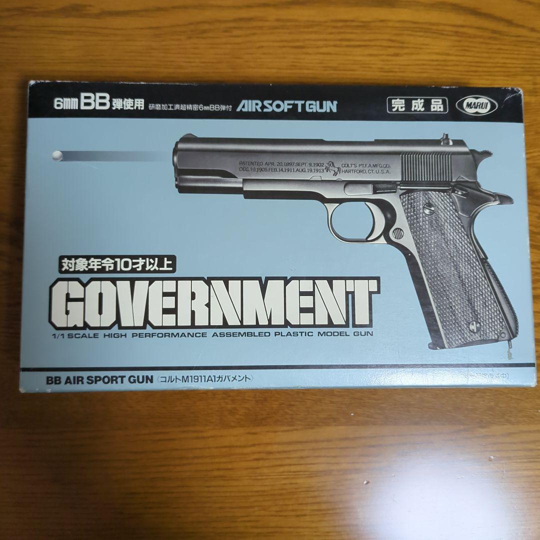 BB AIR SPORT GUN　完成品コルトM1911A1ガバメントMARUI