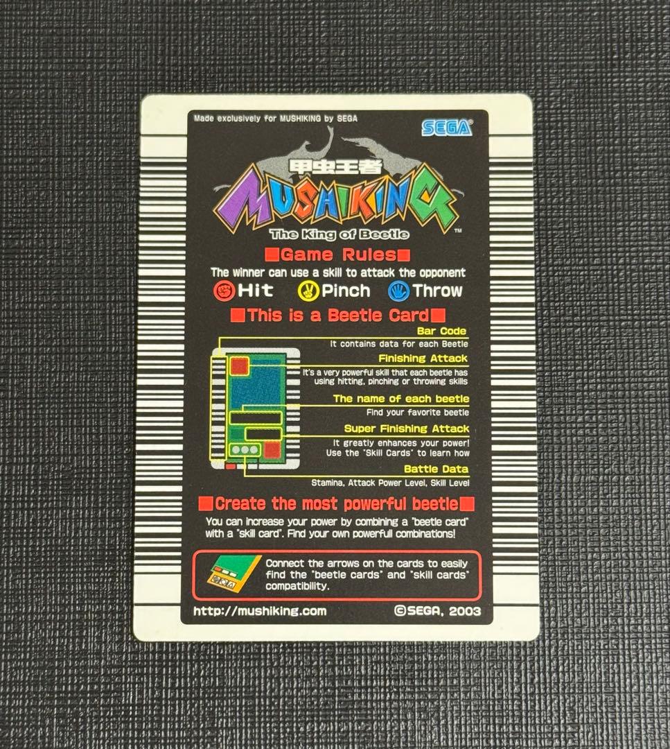 【希少】ムシキング グランディスオオクワガタ 初期デザイン 英語版
