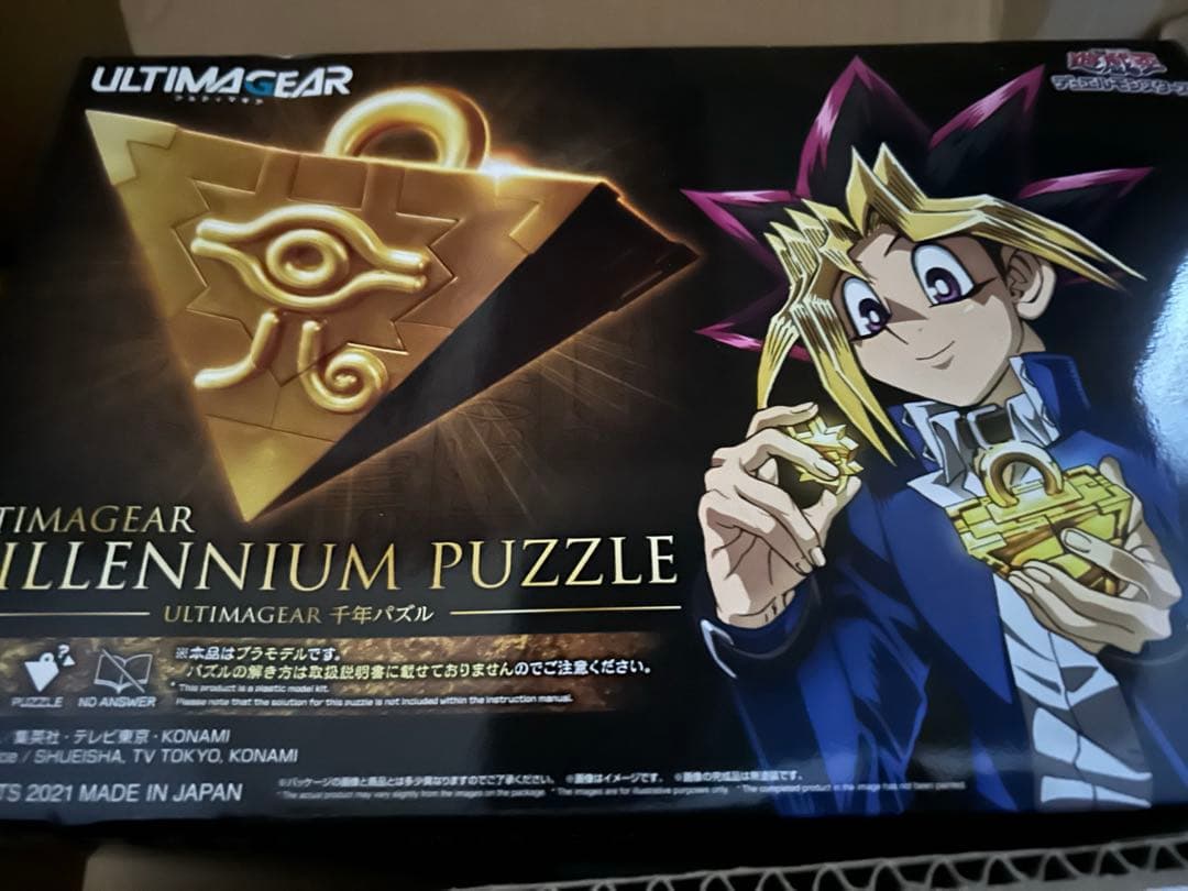 バンダイスピリッツ 遊☆戯☆王デュエルモンスターズ ULTIMAGEAR 千年…