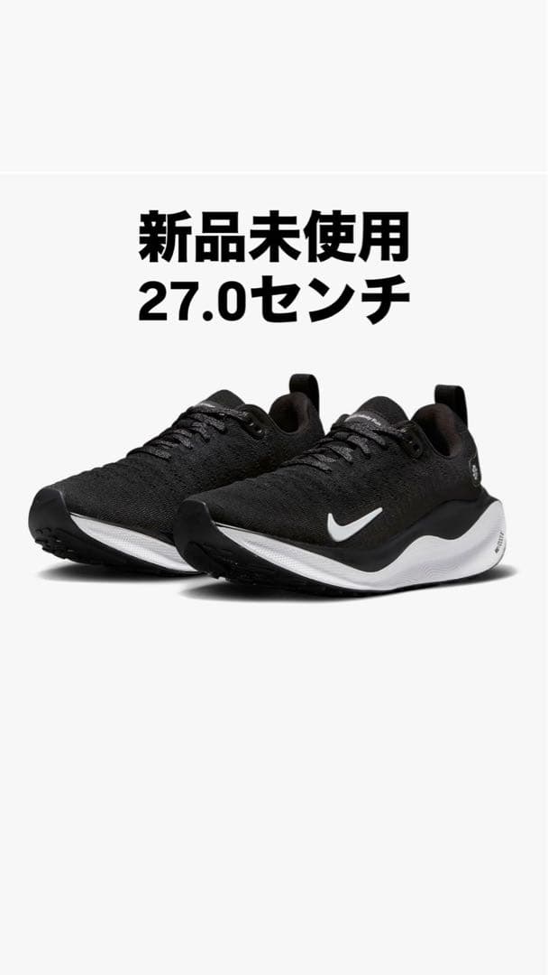 【新品未使用】NIKE INFINITY RUN 4