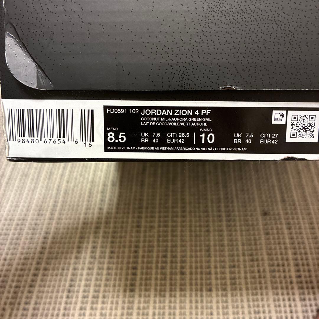 シューズ(男性用) NIKE ZION 4 PF 26.5cm