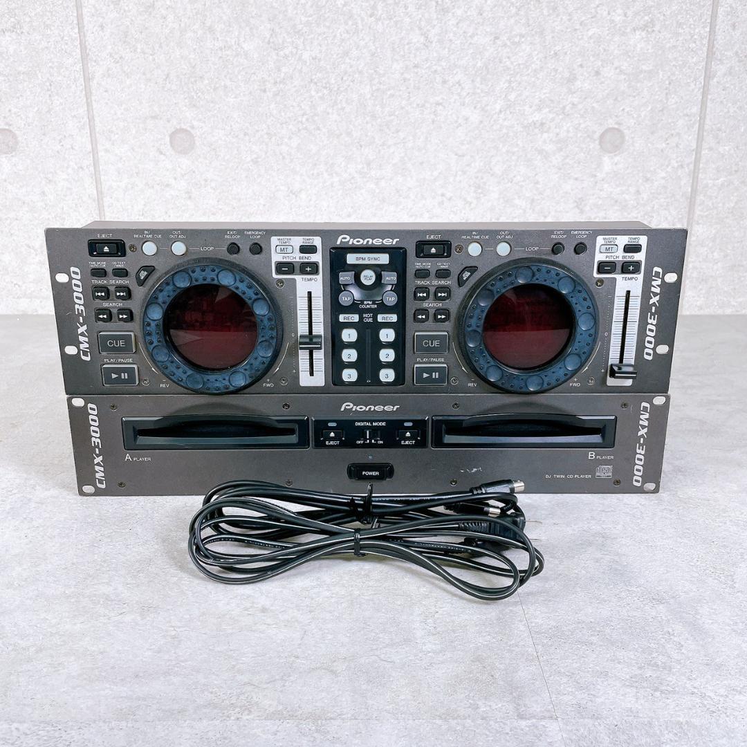 Pioneer パイオニア CMX-3000・CU-V163 DJ機器