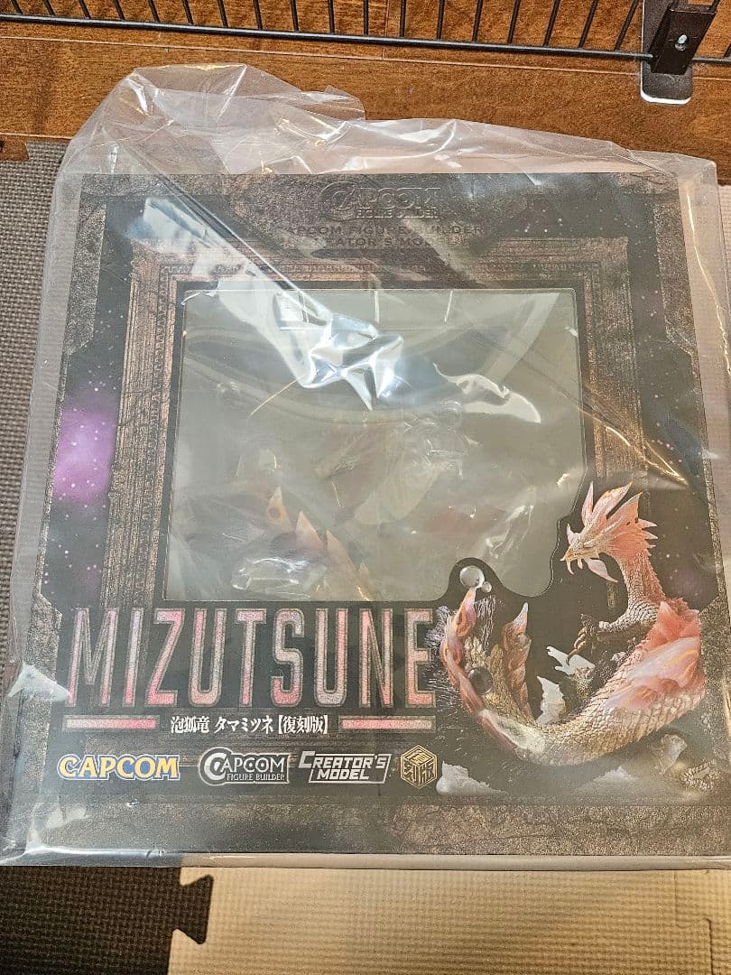 CAPCOM MIZUTSUNE タマミツネ フィギュア 【復刻版】