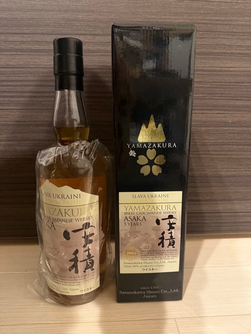 安積蒸溜所支援ウィスキーYAMAZAKURA ASAKA5YEARS
