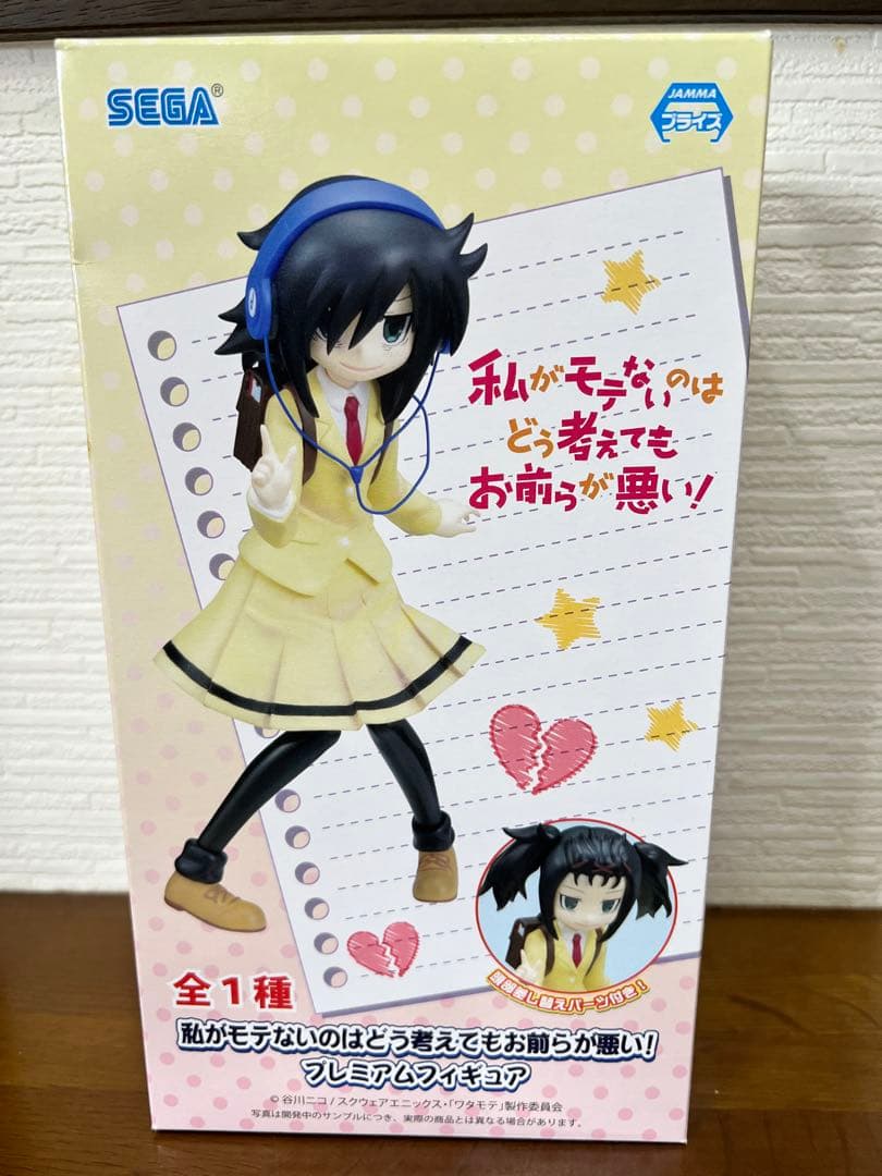私がモテないのはどう考えてもお前が悪い！ 黒木智子 プレミアムフィギュア セガ