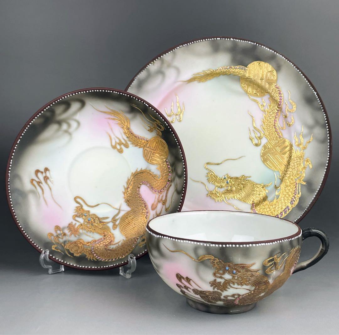 オールドニッポン 龍紋 ティーカップ ソーサー トリオ ドラゴン ぼかし 竜