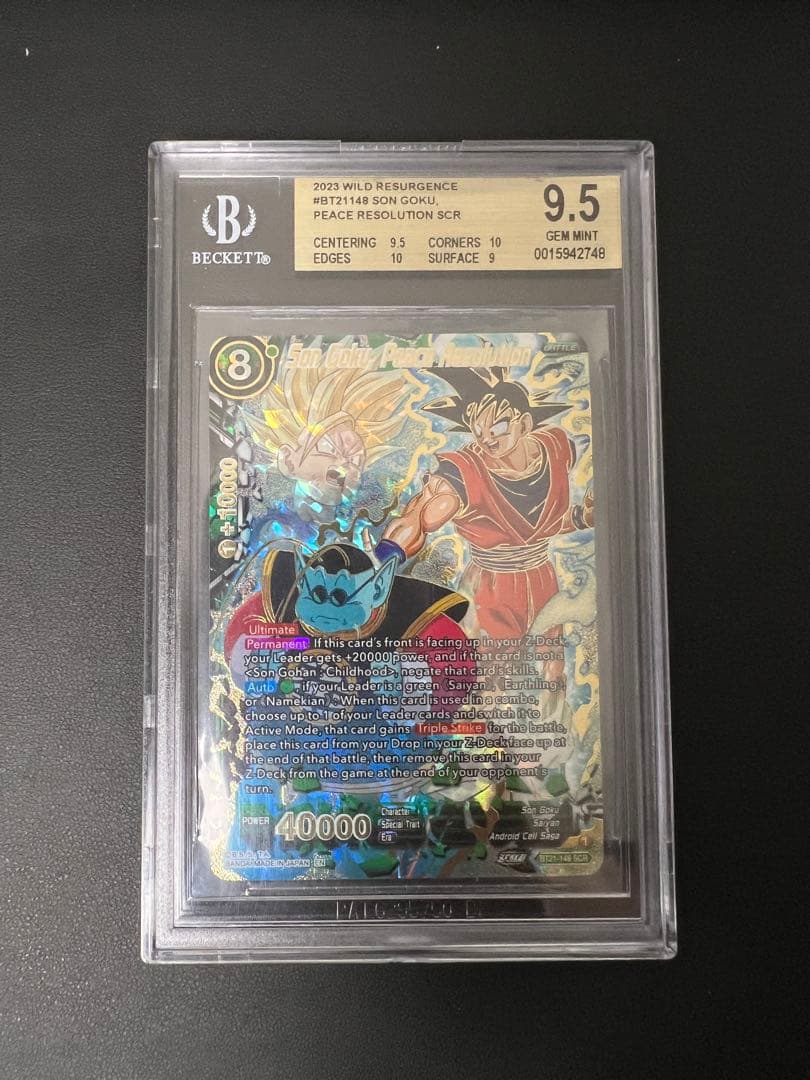 ドラゴンボールカード BGS9.5 Son Goku Peace Resolution