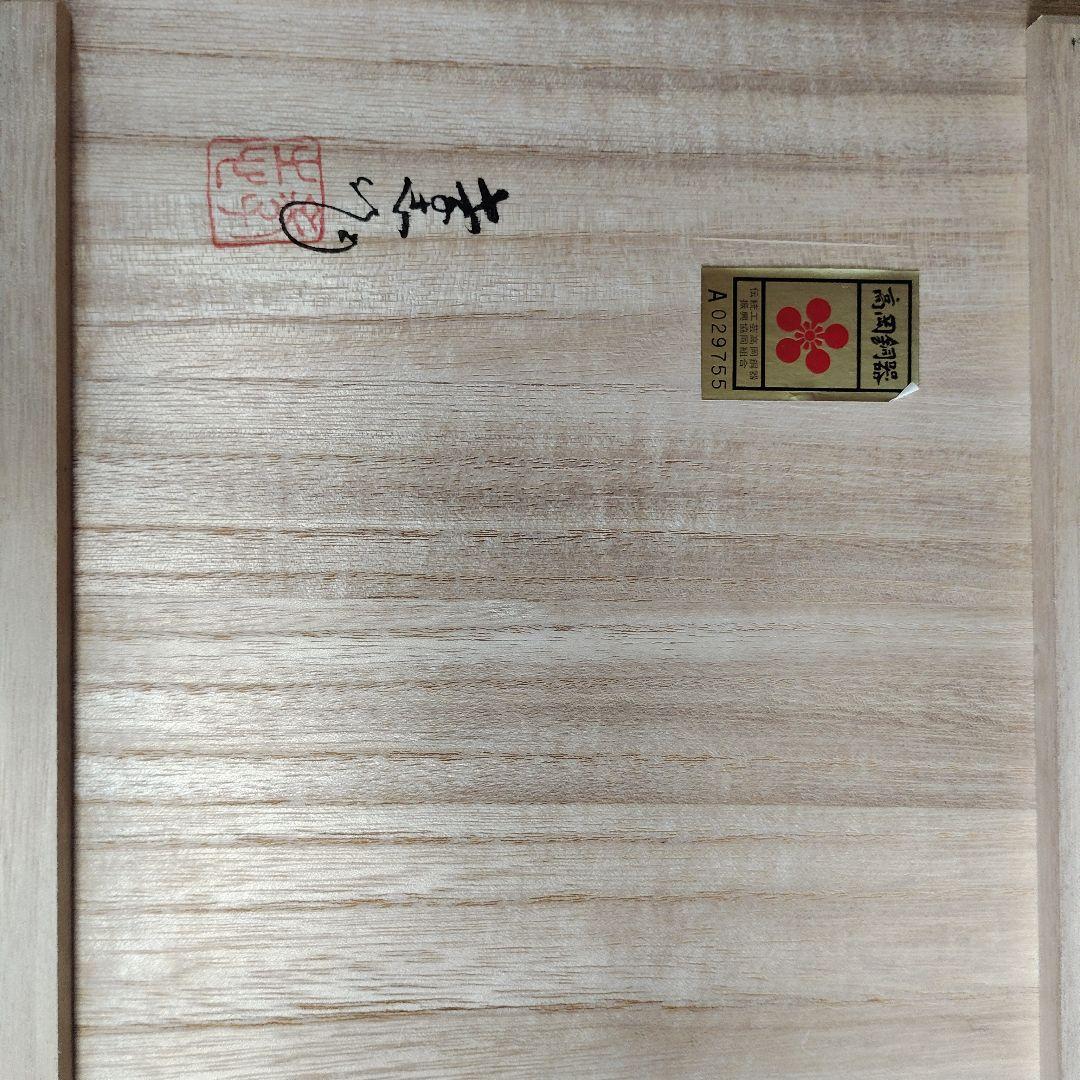 ★美品 高岡銅器・高級銅製香炉