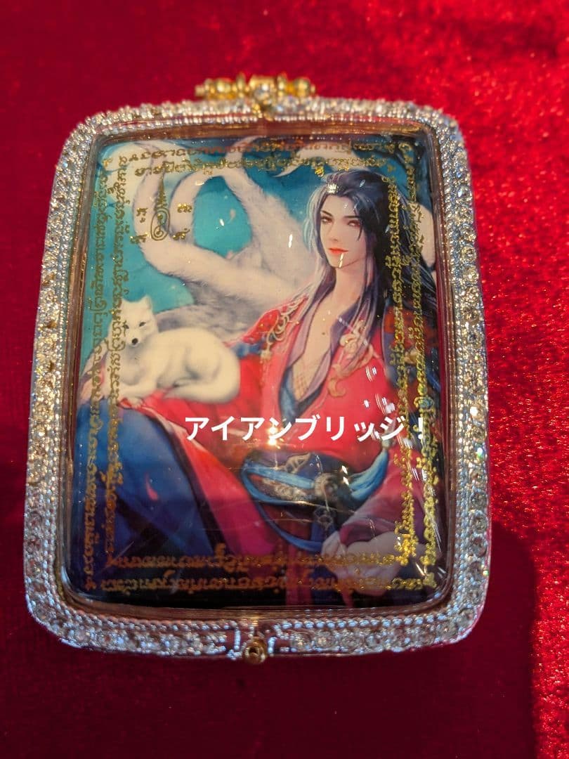 【ツケメン！】タイのお守りプラクルアン！九尾の狐！最上級ツケメン！モテモテ！！