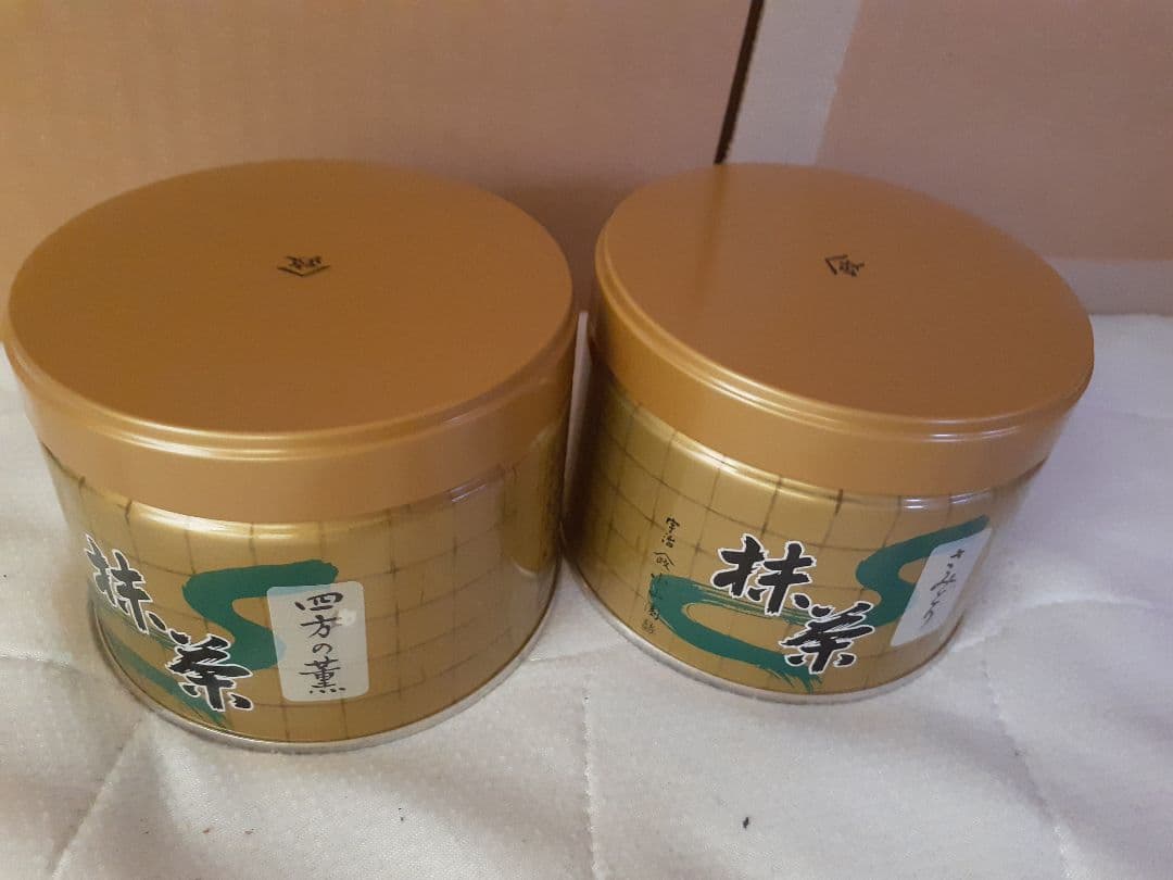 山政小山園　四方の薫　さみどり　150g 各１缶　計２缶