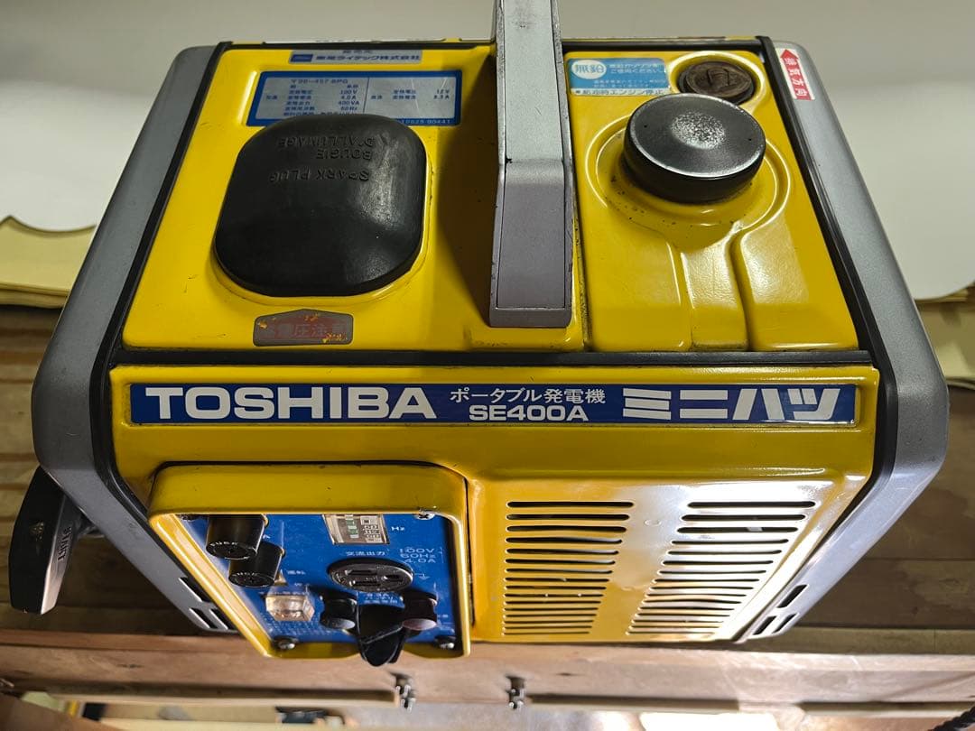 東芝 エンジン ポータブル発電機 SE400A