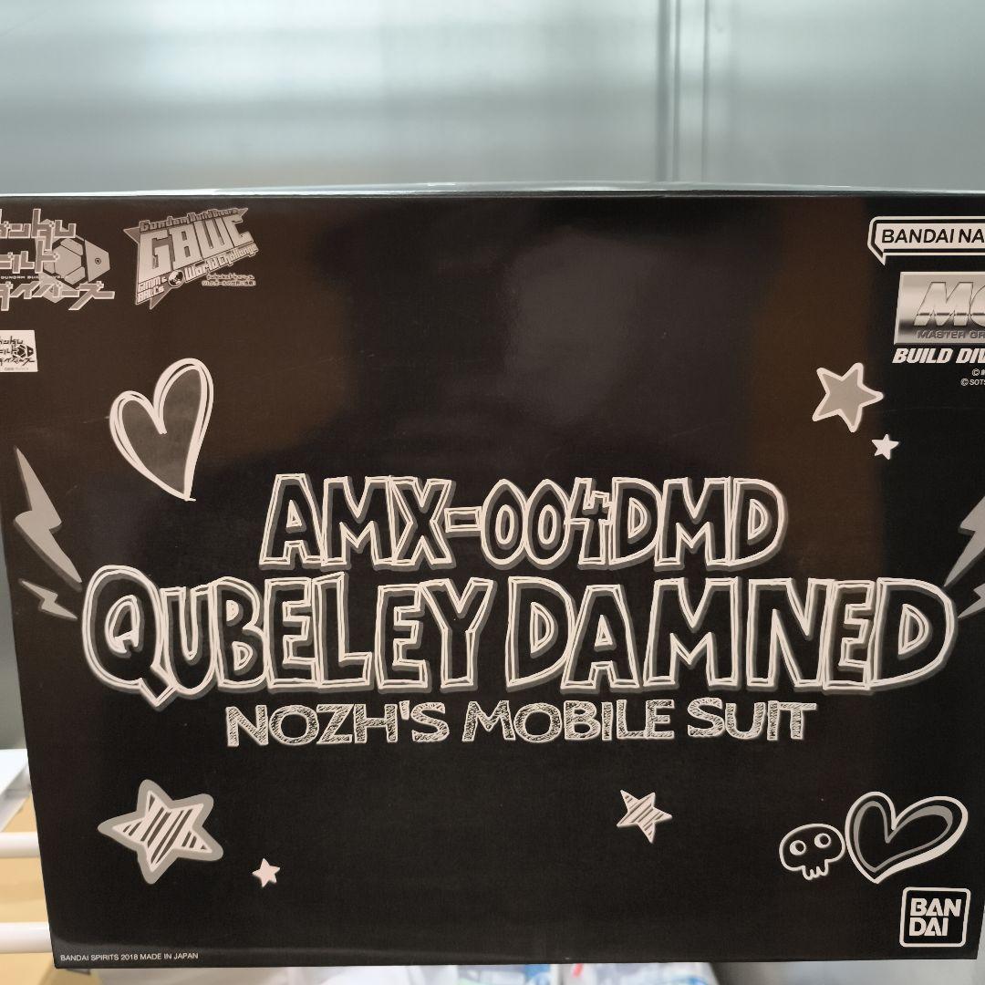 MG キュベレイ　ダムド　新品