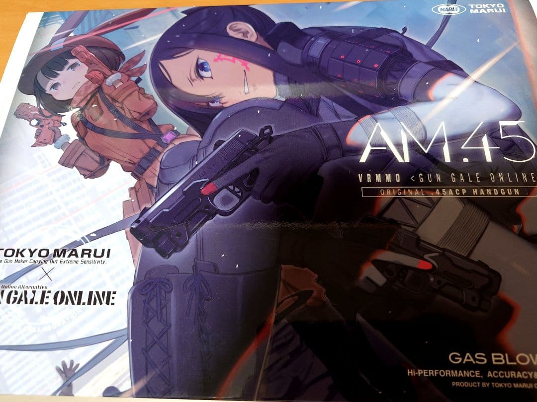 (ご依頼者)東京マルイ　AM.45 ブラック