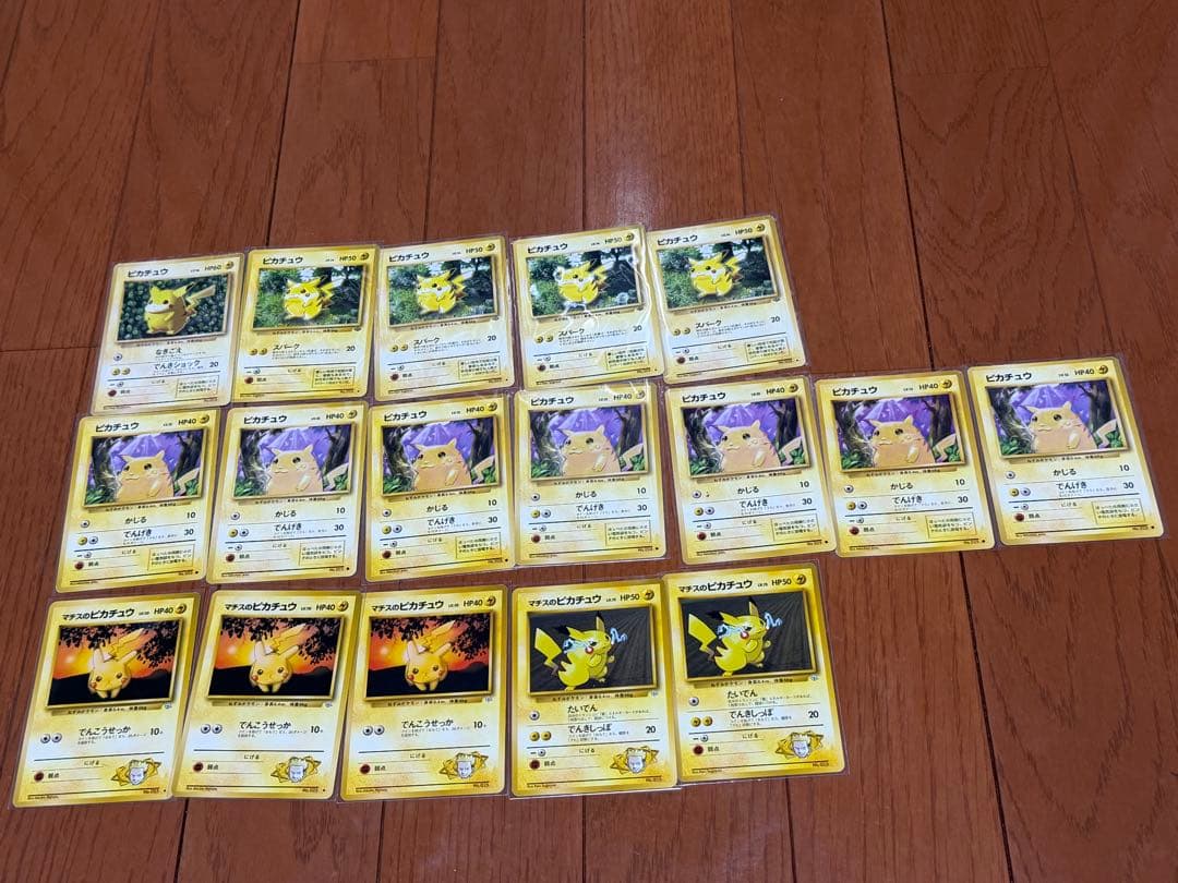 ポケモンカード 旧裏のみ 約300枚 まとめ売り