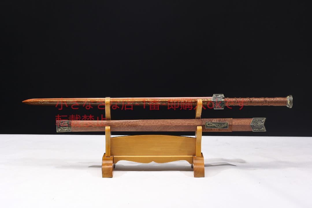 天罡四面性能漢剣  古兵器 武具 刀装具 日本刀 模造刀 居合刀