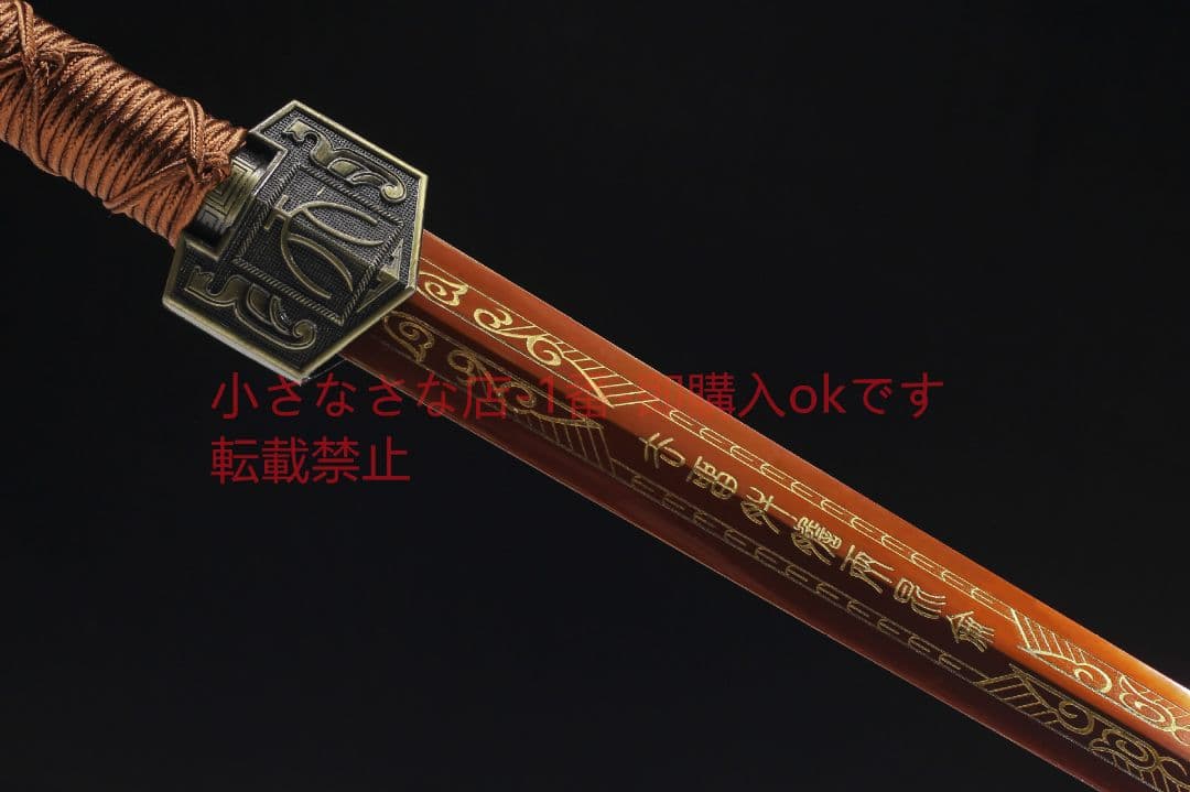 天罡四面性能漢剣  古兵器 武具 刀装具 日本刀 模造刀 居合刀