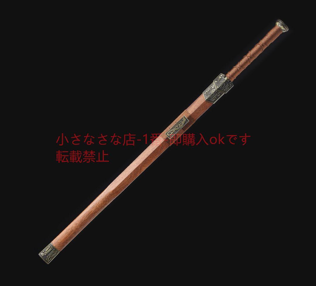 天罡四面性能漢剣  古兵器 武具 刀装具 日本刀 模造刀 居合刀