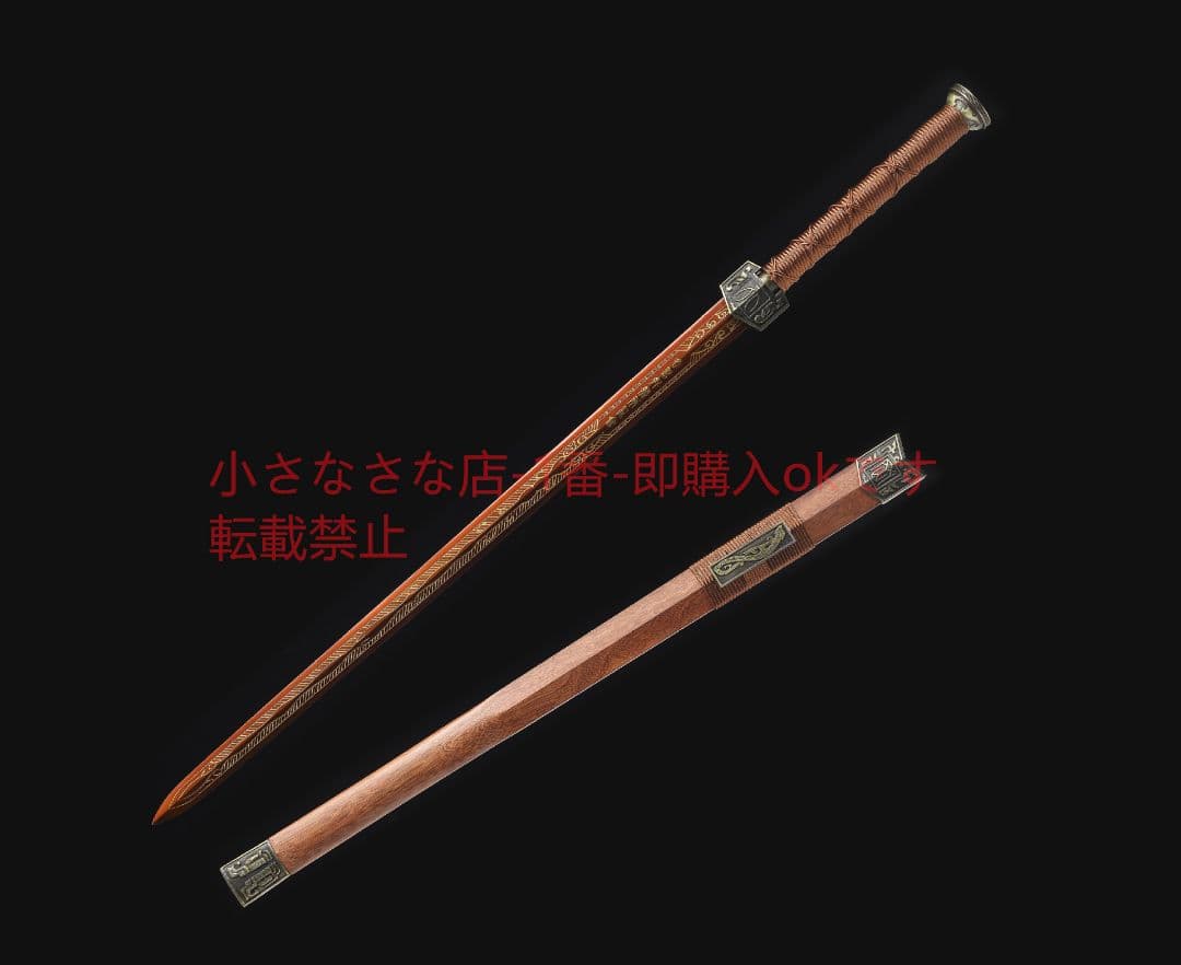 天罡四面性能漢剣  古兵器 武具 刀装具 日本刀 模造刀 居合刀