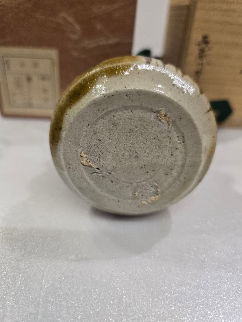 MT688　織部　茶器　長谷川青峯作　 茶道　茶道具　茶の湯　美濃焼　耳付
