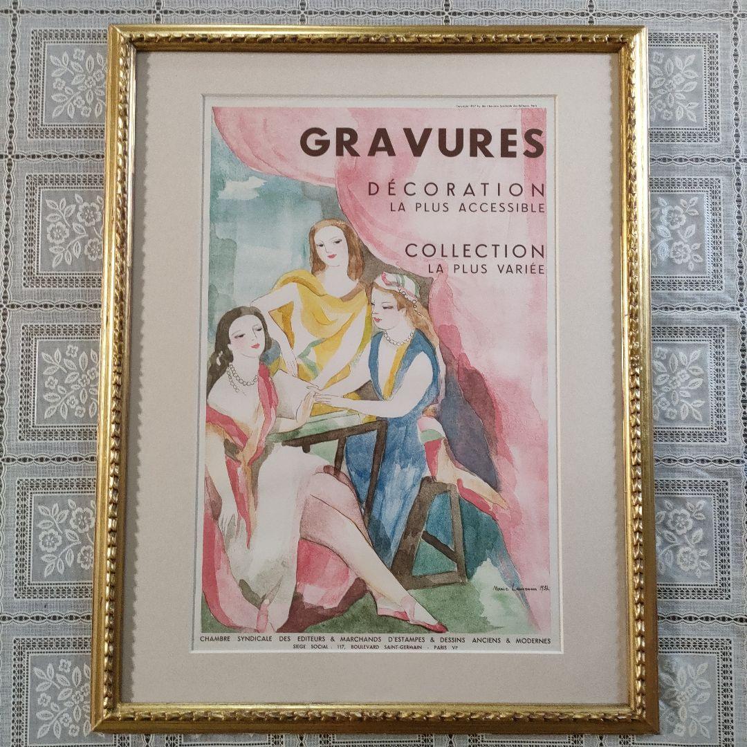 マリーローランサン　カラー銅版画『3人の女性』1937年製作、ウコン布＆共箱付