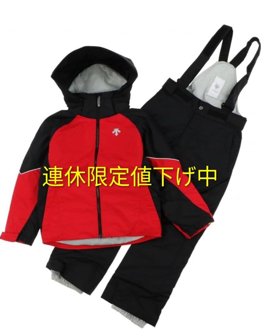 デサント　キッズ 子供 スキーウェア上下セット DWJWJH91　140cm