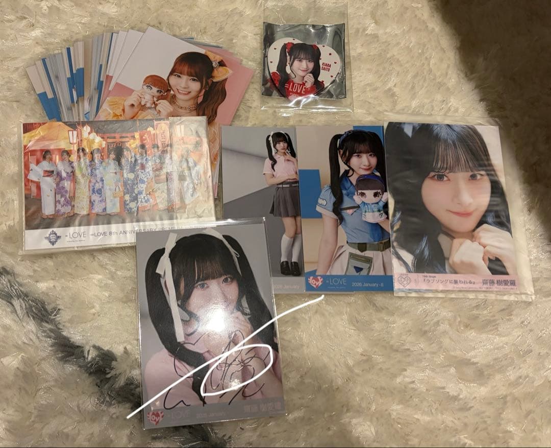 イコラブ　まとめ売り32点　齋藤樹愛羅　直筆