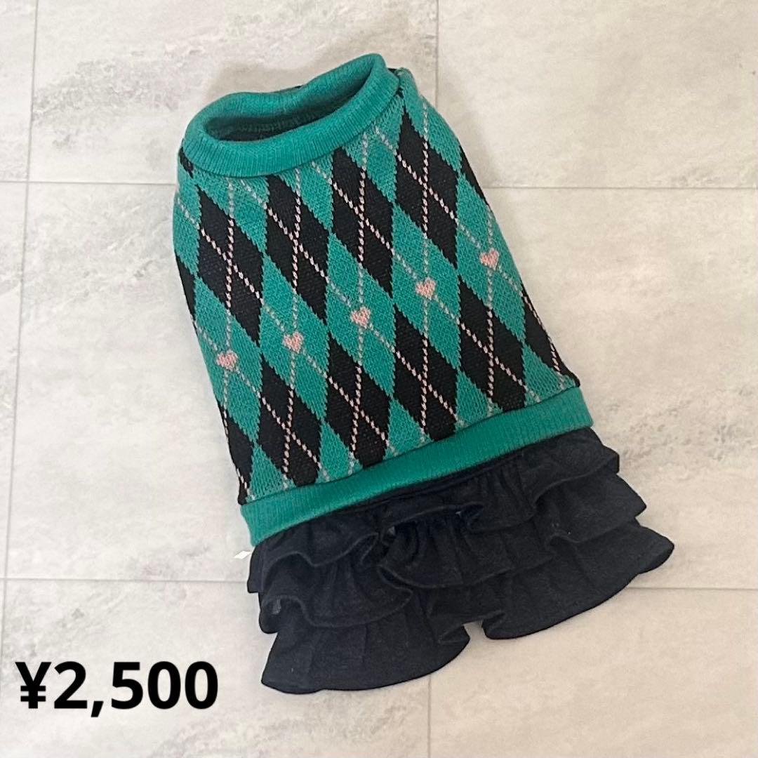 犬服ハンドメイド　ジャガードニットワンピ