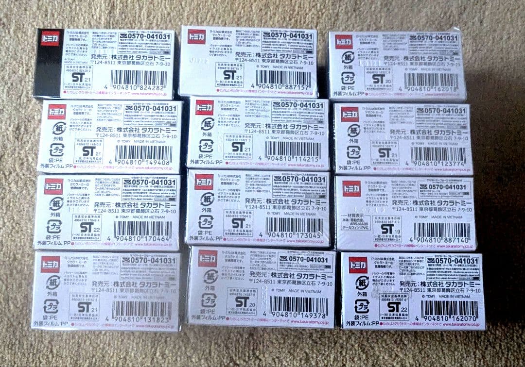 トミカプレミアム　廃盤品　12種類セット